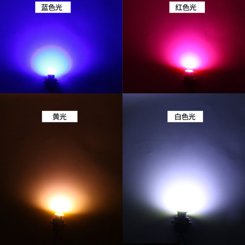 汽车cob刹车灯泡转向灯泡12V24伏高亮led灯泡单尾平角双尾高低脚 - 图0