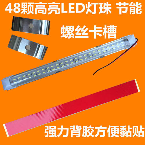 车厢照明12V24V车内阅读灯货车灯LED车顶灯驾驶室灯照明灯汽车灯 - 图0