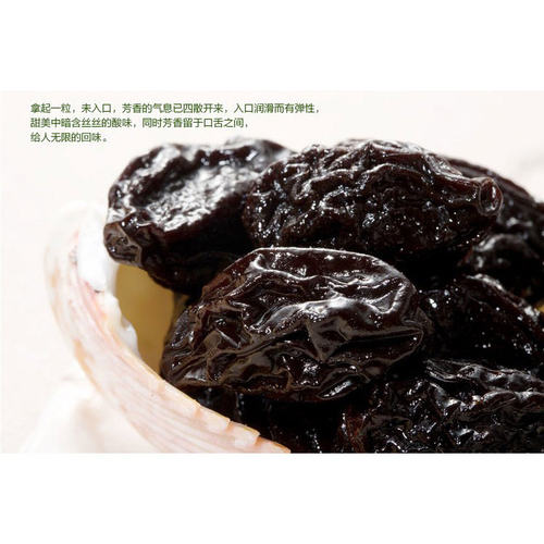 【华味亨千梅工坊 西梅165g】酸甜蜜饯大西梅话梅果干办公室零食 - 图3