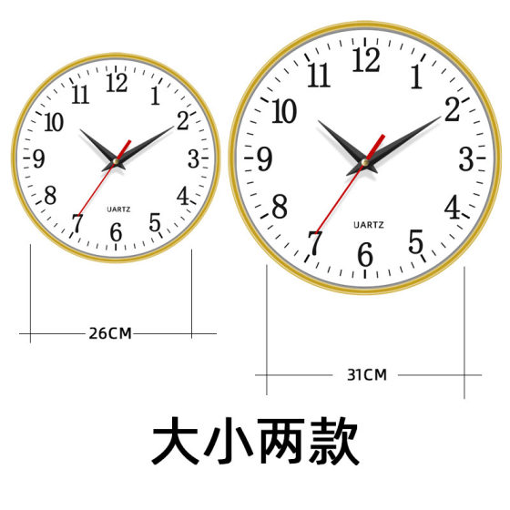 Creative modern fashion Seiko Nordic quartz clock wall clock