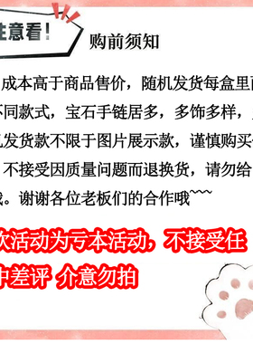 圣诞狂欢！3元惊喜盲盒！限量圣诞惊喜盲盒秒杀手镯手链项链戒指