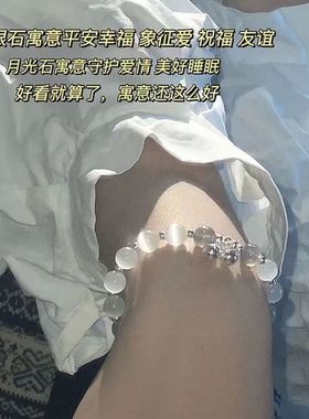 猫眼石铃铛女生ins小众设计串珠