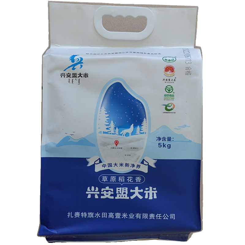 大米新米40斤真空草原魏佳大米10斤香米内蒙兴安盟大米扎赉特大米 - 图3