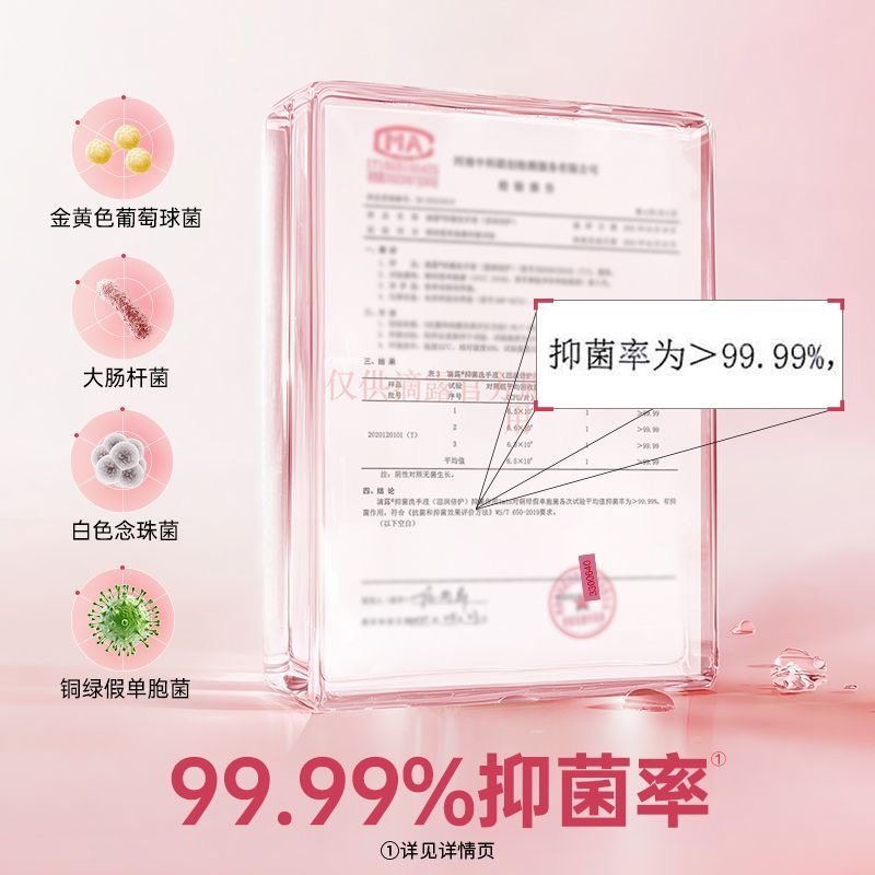 滴露洗手液抑菌滋润倍护450g抑菌家用装洗手液按压健康家庭囤货装,淘宝优惠券,粉丝福利购,淘宝优惠卷