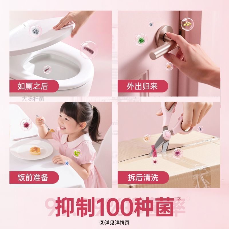 滴露洗手液抑菌滋润倍护450g抑菌家用装洗手液按压健康家庭囤货装,淘宝优惠券,粉丝福利购,淘宝优惠卷