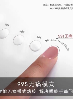 大功率阳光5号PULS美甲灯美甲店专用UVLED指甲烤灯快干速干光疗机