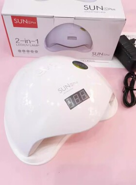 大功率阳光5号PULmS美甲灯美甲店UVLED指甲烤灯快干速干光疗机