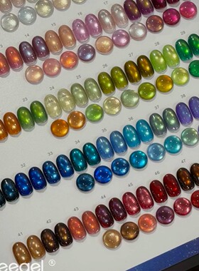 束色新款繁花集猫眼甲油胶套装美甲店2026年玻璃珠裸色深色猫眼胶