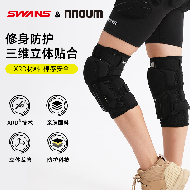 日本swans XRD专业滑雪护具套装凯夫拉护臀内穿防疼护膝贴合修身 - 图0