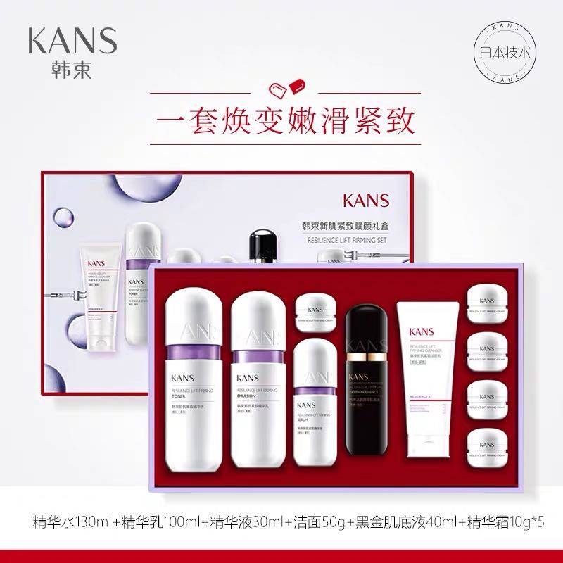 韩束紫胶囊提拉紧致抗初老 韩束巧美妮面部护理套装