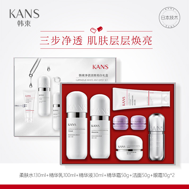  韩束巧美妮面部护理套装