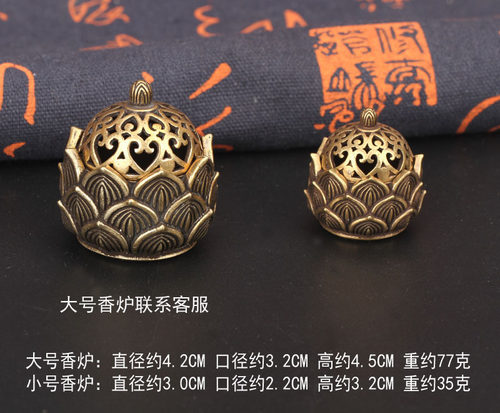 小香炉纯铜小号莲花熏香炉随身家用室内摆件迷你香薰炉可爱创意 - 图1