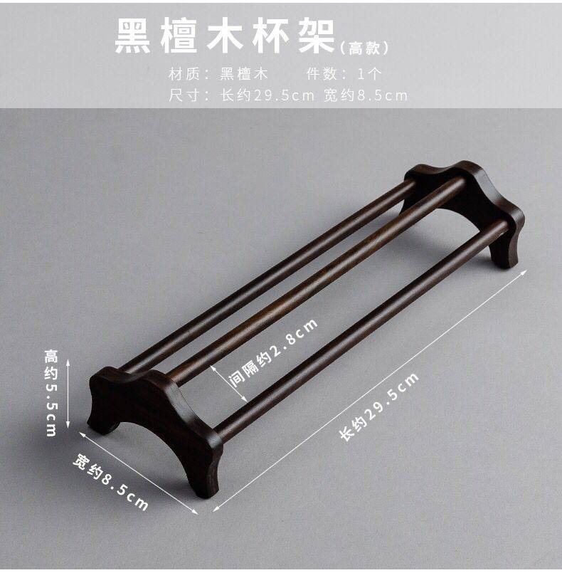 竹制茶杯收纳置物架子黑檀实木茶杯架家用会议晾杯架多款式茶具架,淘宝优惠券,粉丝福利购,淘宝优惠卷