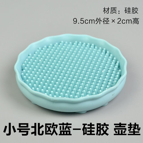 紫砂壶养壶盘干泡壶托壶承茶壶底座硅胶塑料壶垫茶宠垫座架隔热垫 - 图2