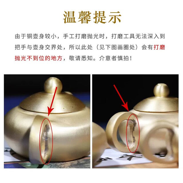 Teapot ທອງແດງບໍລິສຸດ mini, ສີ່ treasures ຂອງການສຶກສາ, ນ້ໍາຫຼຸດລົງ kettle inkstone