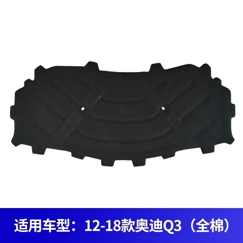 奥迪Q3/Q5/Q7发动机盖内衬引擎盖隔音棉隔热棉头盖内衬机盖隔热棉 - 图0
