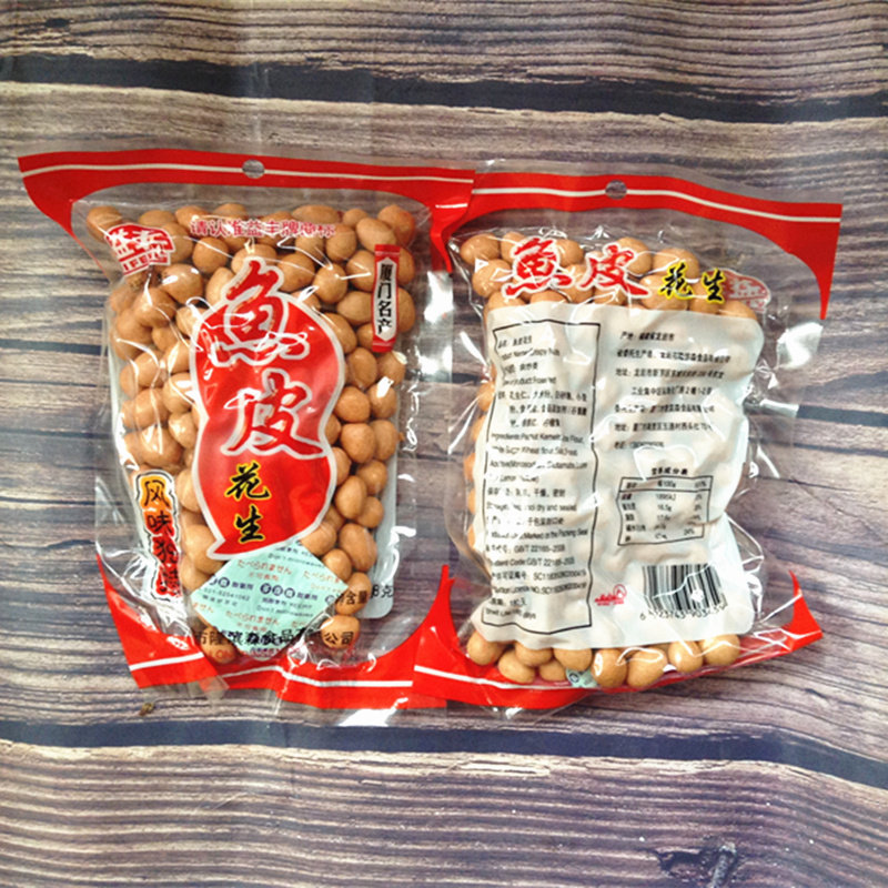 新品促销 益丰鱼皮花生108g 208g办公室休闲零食80后怀旧小吃包邮
