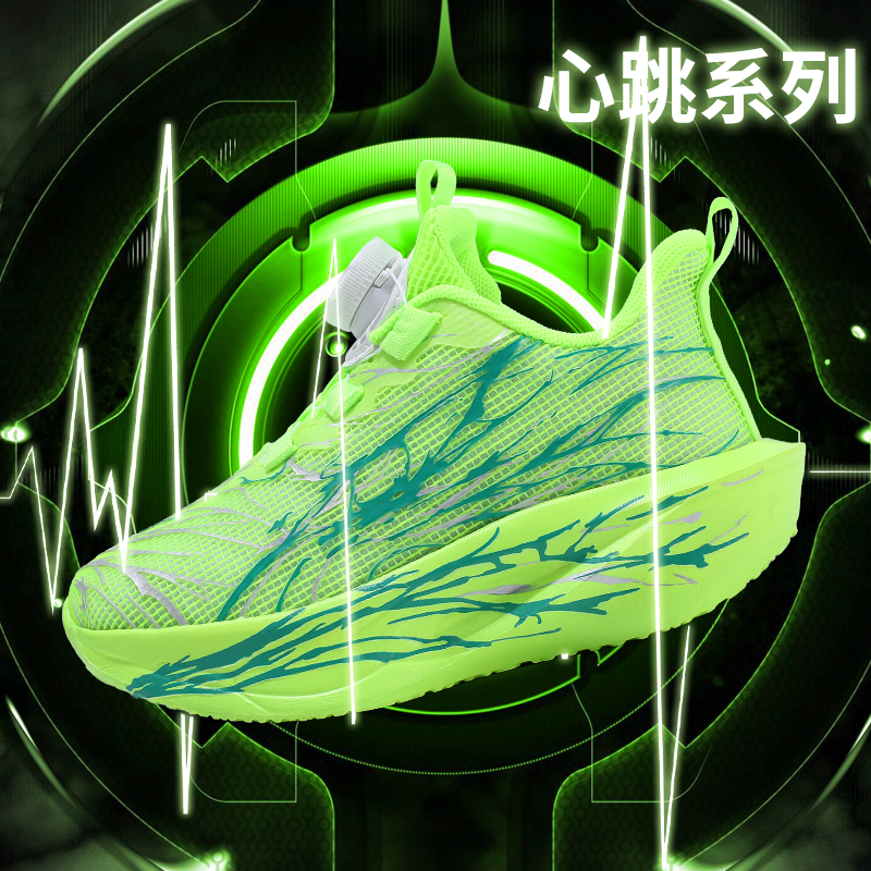心跳6代男童鞋子秋季2025新款儿童运动鞋男孩专业训练超轻跑步鞋 - 图1