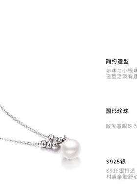 925银珍珠锁骨链女轻奢百搭
