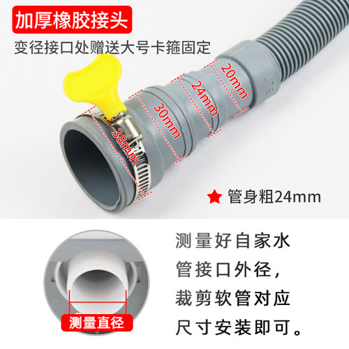 适配美的全自动滚筒洗衣机排水管加长下水管延长管出水管落水管 - 图2
