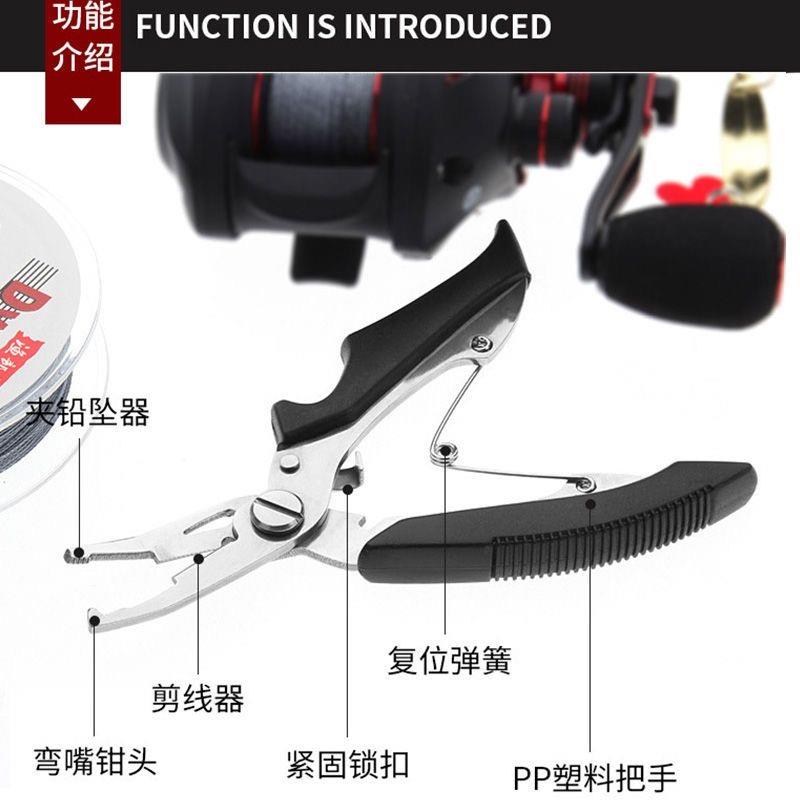 多功能路亚钳不锈钢钓鱼钳失手绳套装剪PE线剪刀取钩控鱼钳绑钩钳 - 图0