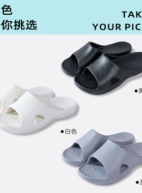 凉拖鞋女士夏季室内EVA厚底足弓支撑居家浴室洗澡防滑拖鞋女防臭