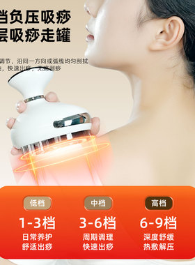 电动刷腹刮痧仪拔罐神器肩颈疏通经络刷全身通用家用腹背部按摩