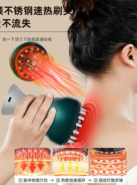 刮痧电动经络刷刮痧仪器疏通按摩器全身通用家用筋络腿刷肚子神器