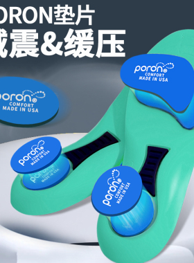 足跟痛专用鞋垫脚后跟疼痛缓冲垫骨刺后脚跟垫久站神器跟腱炎护具
