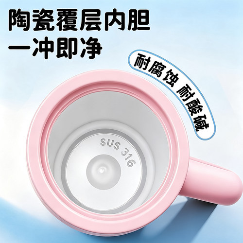 吸管保温杯女生高颜值水杯子2026新款大容量办公室咖啡杯外出携带 - 图0