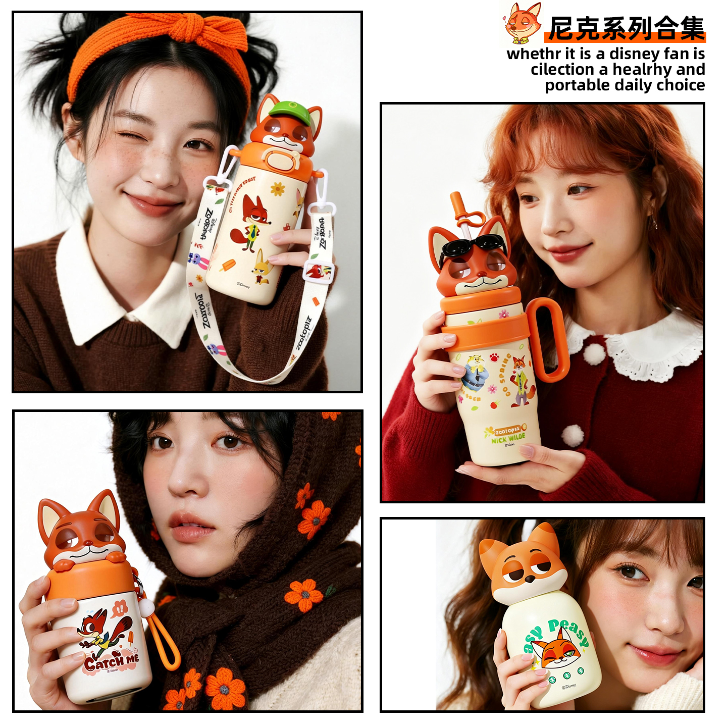 疯狂动物城尼克保温杯学生上学专用杯子可爱女生送礼实用好物水杯 - 图0