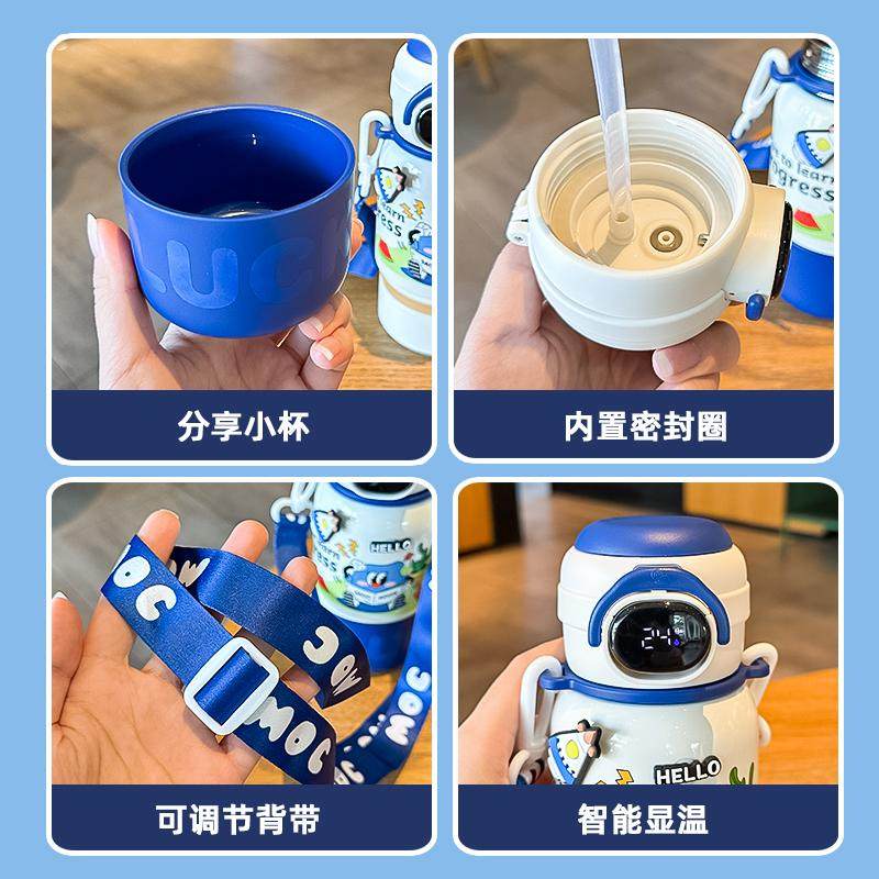 智能显温儿童保温杯女孩幼儿园上学专用水杯2025新款学生吸管杯子,淘宝优惠券,粉丝福利购,淘宝优惠卷