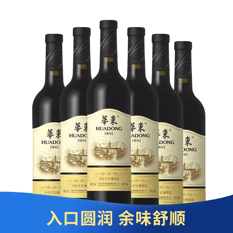 华东精制干红葡萄酒国产正品整箱红酒6支装百利酒庄顺丰快递 - 图0