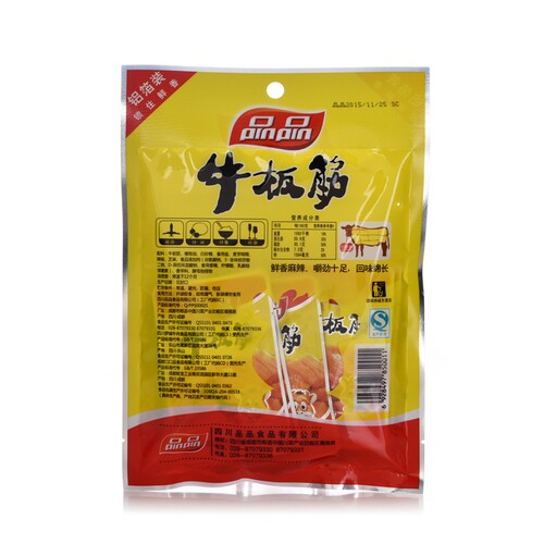 品品牛板筋68g*10袋包邮 四川特产小包装麻辣烧烤牛肉干牛筋辣条 - 图1