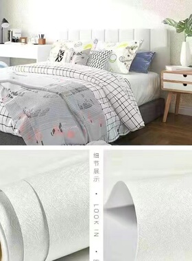 清仓PVC壁纸自粘防水防潮贴纸装饰墙宿舍卧室壁纸温馨家具翻新贴