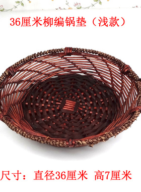 砂锅煲大号手工垫草编筐