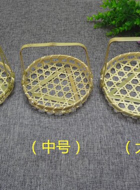 圆形网眼创意竹编提篮迷你竹编炸货蓝小果蓝手工编制蓝礼品包装蓝