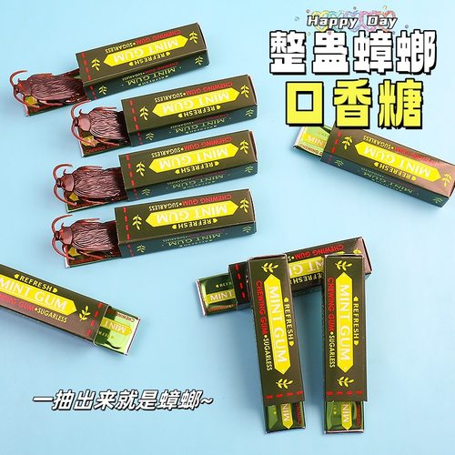 抽象稀奇古怪创意整蛊恶搞生日礼物男送女生朋友闺蜜搞怪玩具新奇 - 图1