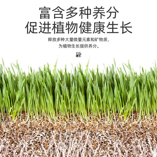 蛭石颗粒扦插营养土月季多肉绣球珍珠岩园艺养花专用膨胀发根育苗 - 图3