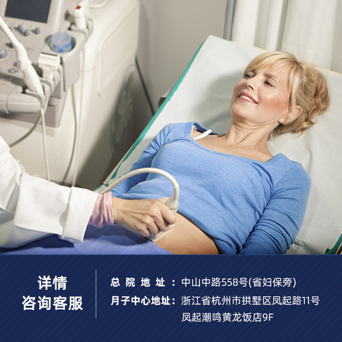贝瑞斯美华妇儿孕产妇盆底肌修复泌尿生殖修补产后盆底康复理疗B - 图2