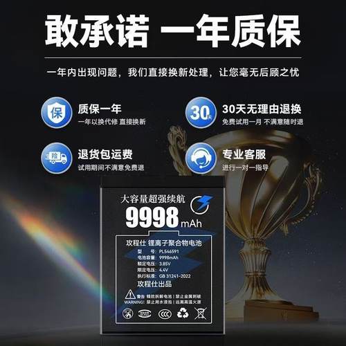 适用小米12电池12x原装12pro天玑版12sultra更换12s/12spro大容量 - 图0