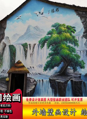 中雅室外手绘画定制壁画卡通彩绘