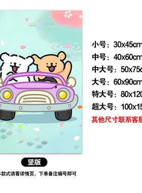 卡通可爱小狗自粘墙贴