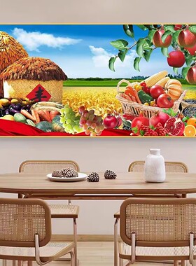 丰收图五谷丰登柿柿如意装饰画餐厅饭店水稻壁画苹果麦田有框挂画
