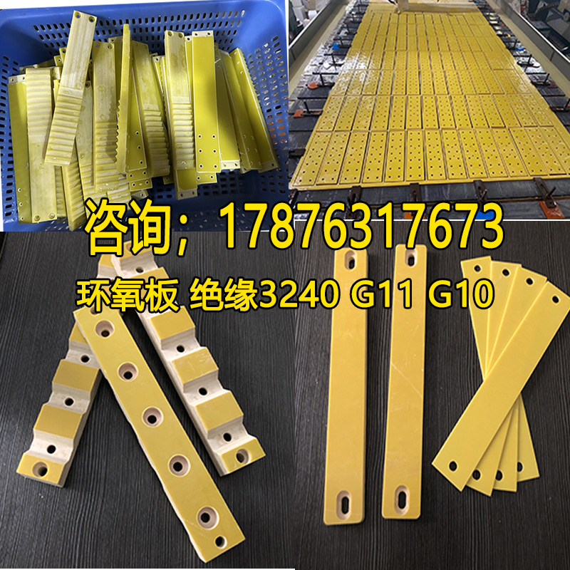 FR4水绿色玻纤板加工3240环氧板加工绝缘树脂板耐高温G11 G10加工-图1