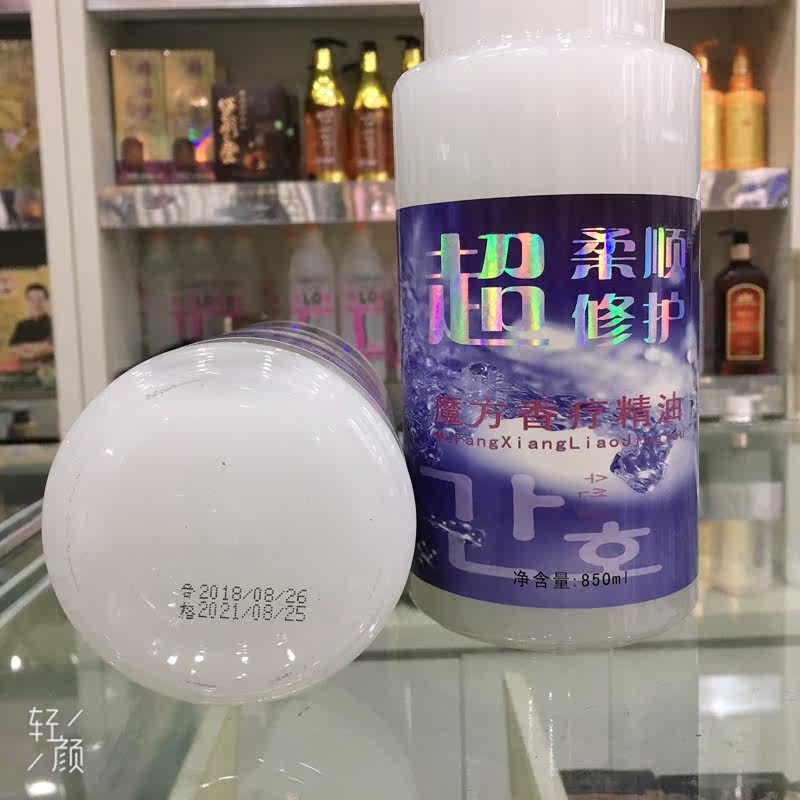  兴欣美业批发店头发造型