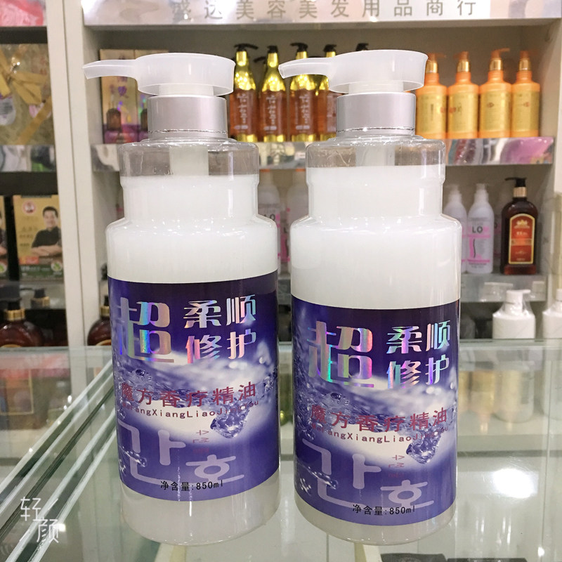  兴欣美业批发店头发造型