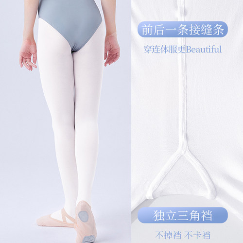 舞蹈袜成人白色练功服连裤袜芭蕾舞大袜儿童春夏艺考袜子打底丝袜 - 图2