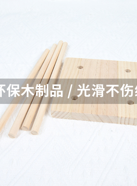 手工编织辅助工具毛线实木绕线轴