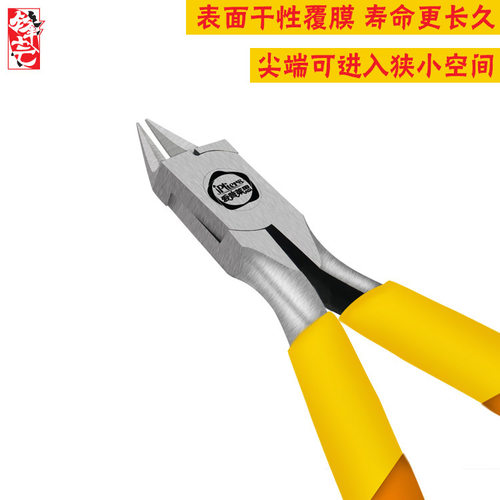 锋芒模型钳超薄单刃水口剪钳碳素钢高达模型钳套装神之手剪钳 - 图2